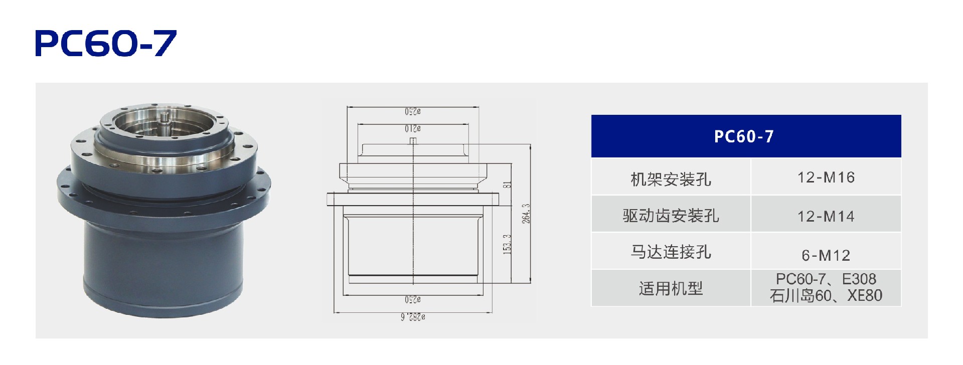 PC60-7.jpg