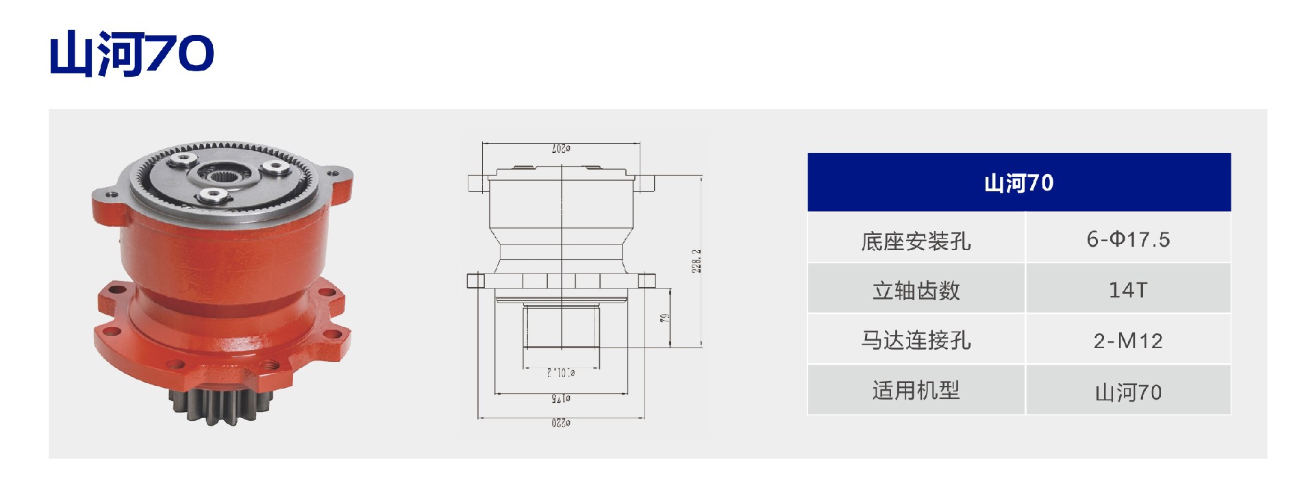 山河70.jpg